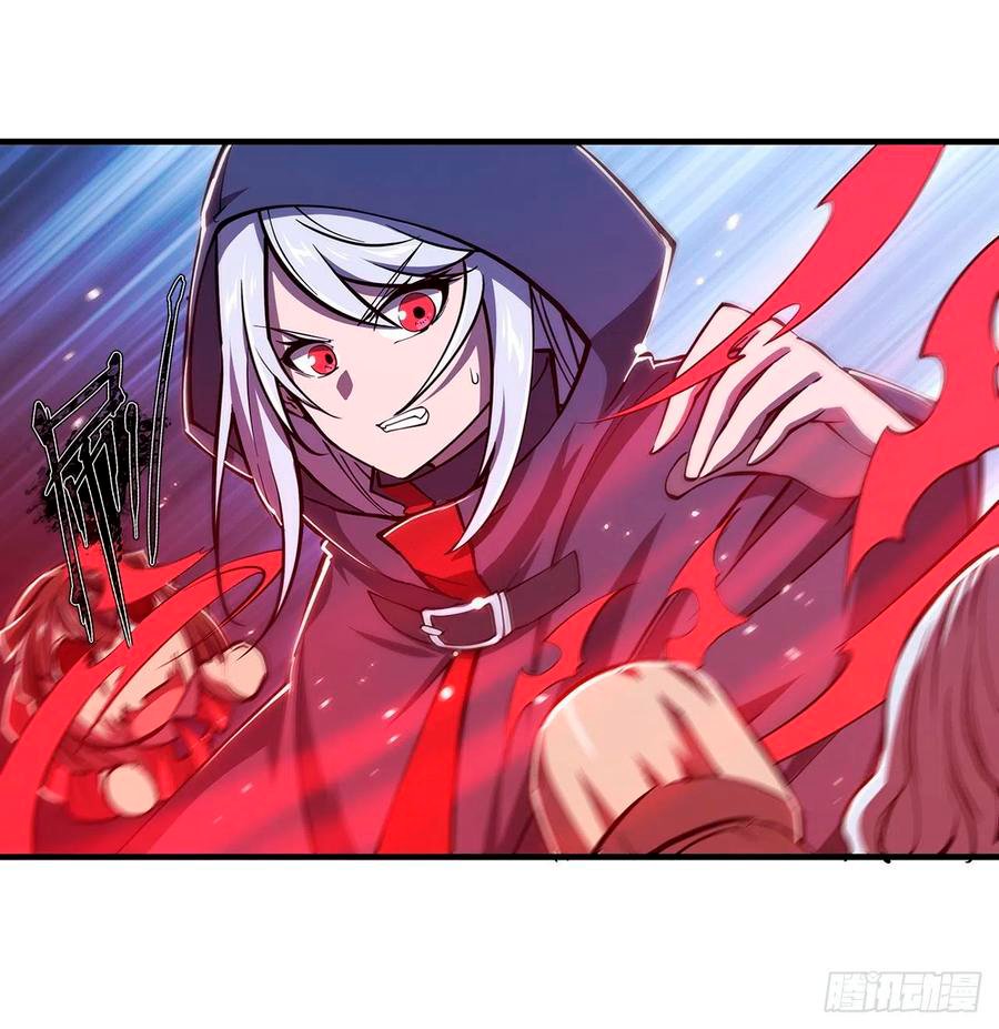 The Blood Princess And The Knight Capitulo 141 página 7