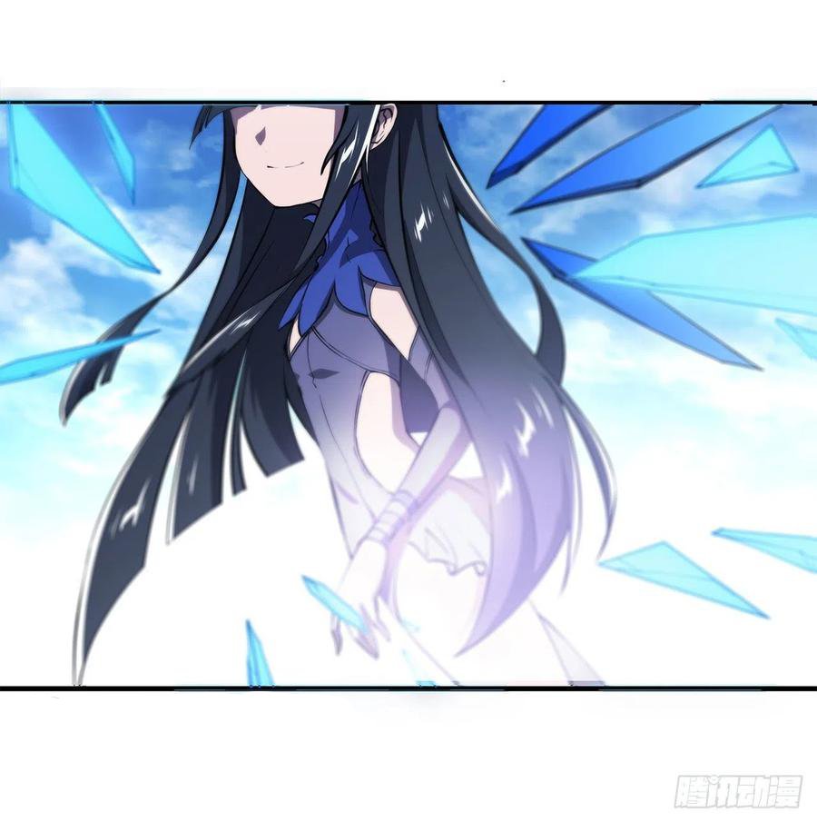The Blood Princess And The Knight Capitulo 142 página 12