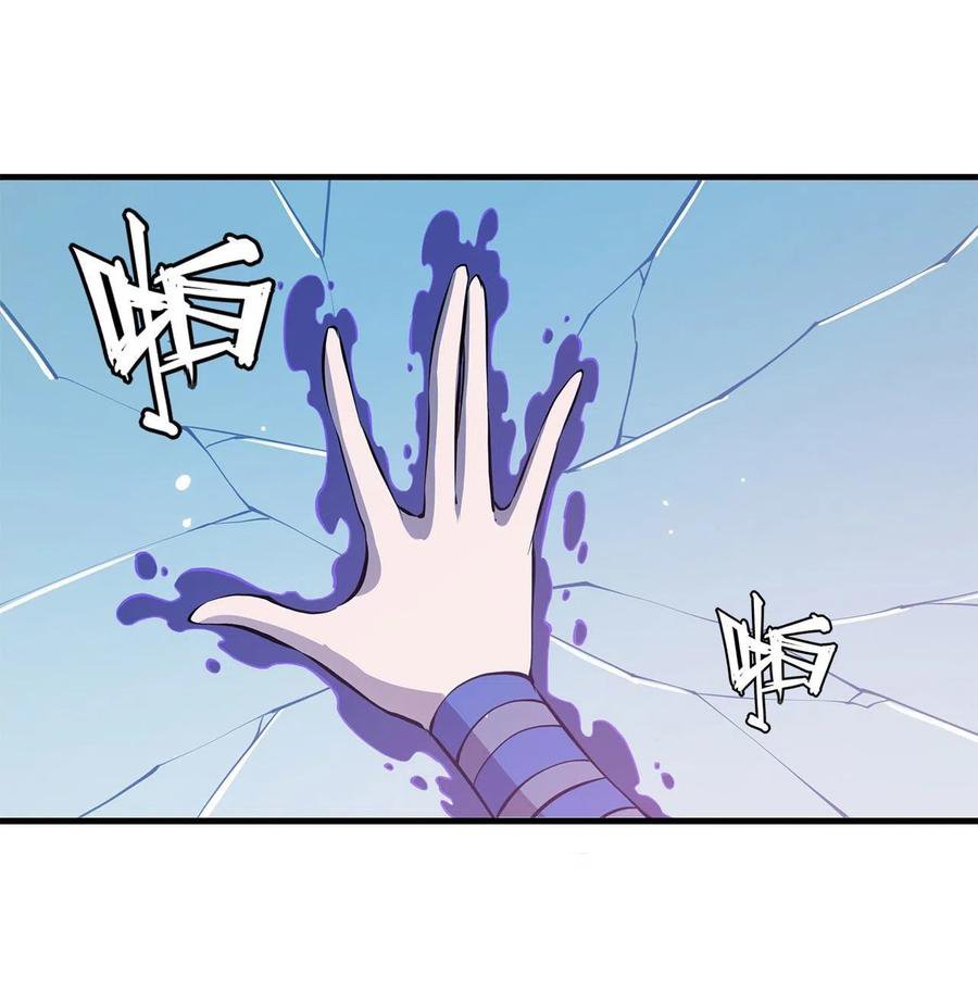 The Blood Princess And The Knight Capitulo 142 página 16