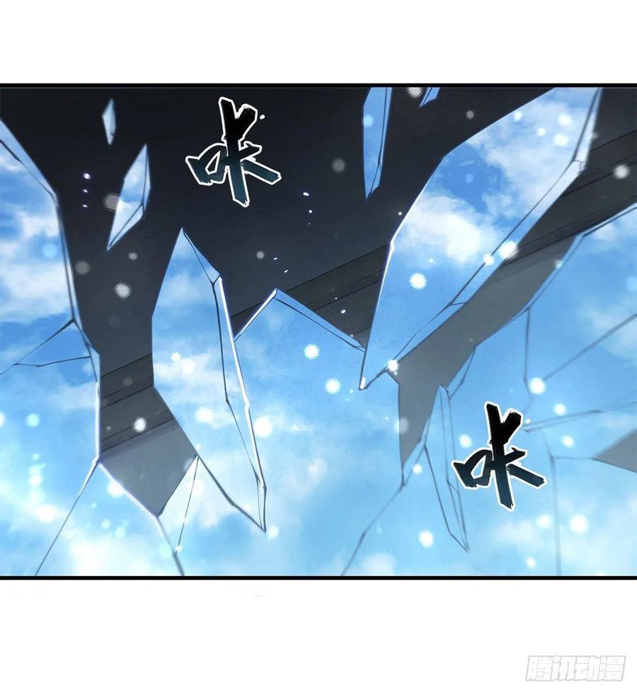The Blood Princess And The Knight Capitulo 142 página 18