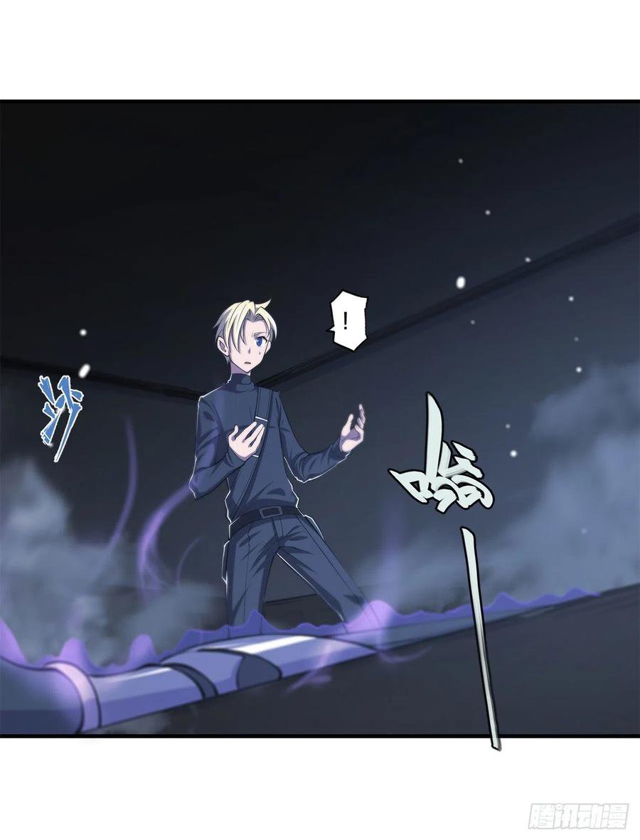 The Blood Princess And The Knight Capitulo 142 página 23