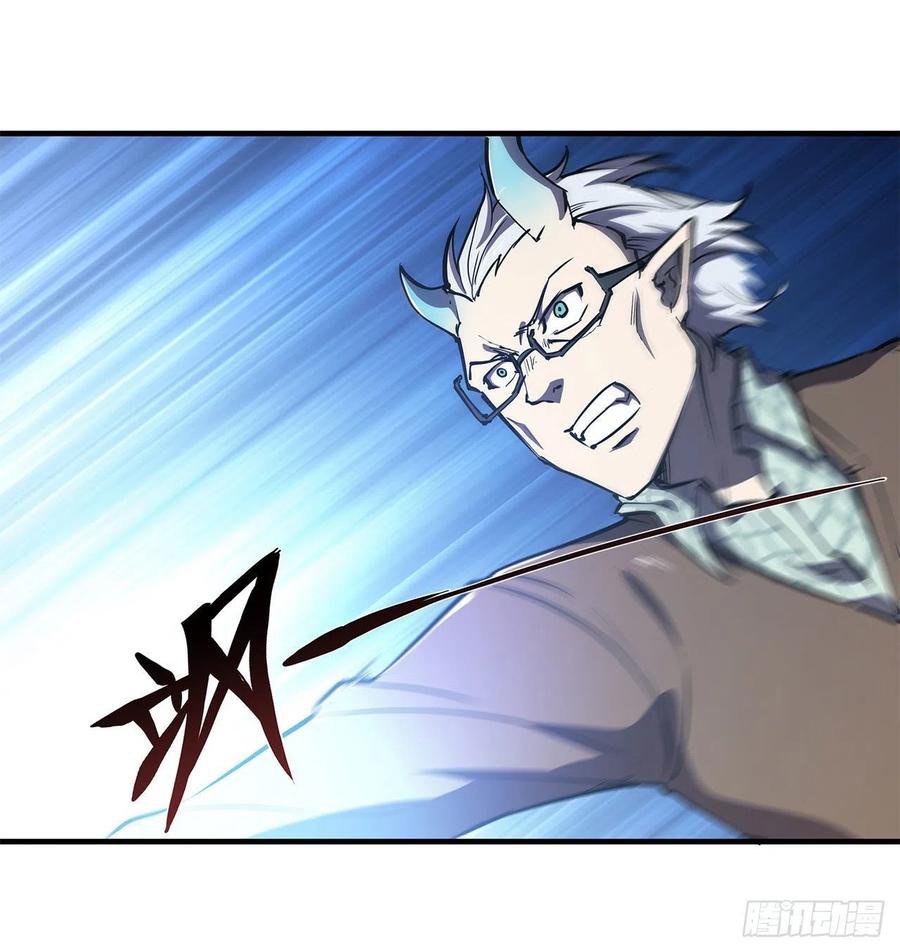 The Blood Princess And The Knight Capitulo 142 página 25