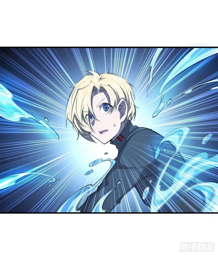 The Blood Princess And The Knight Capitulo 142 página 26
