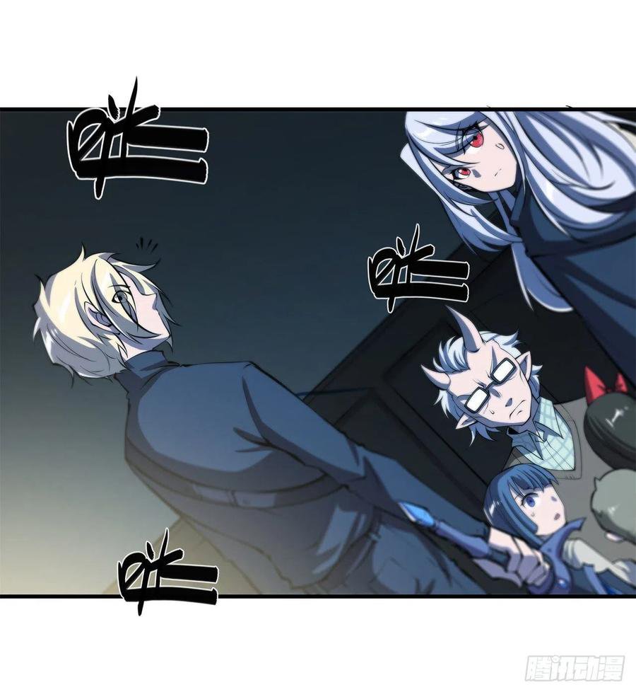 The Blood Princess And The Knight Capitulo 142 página 37