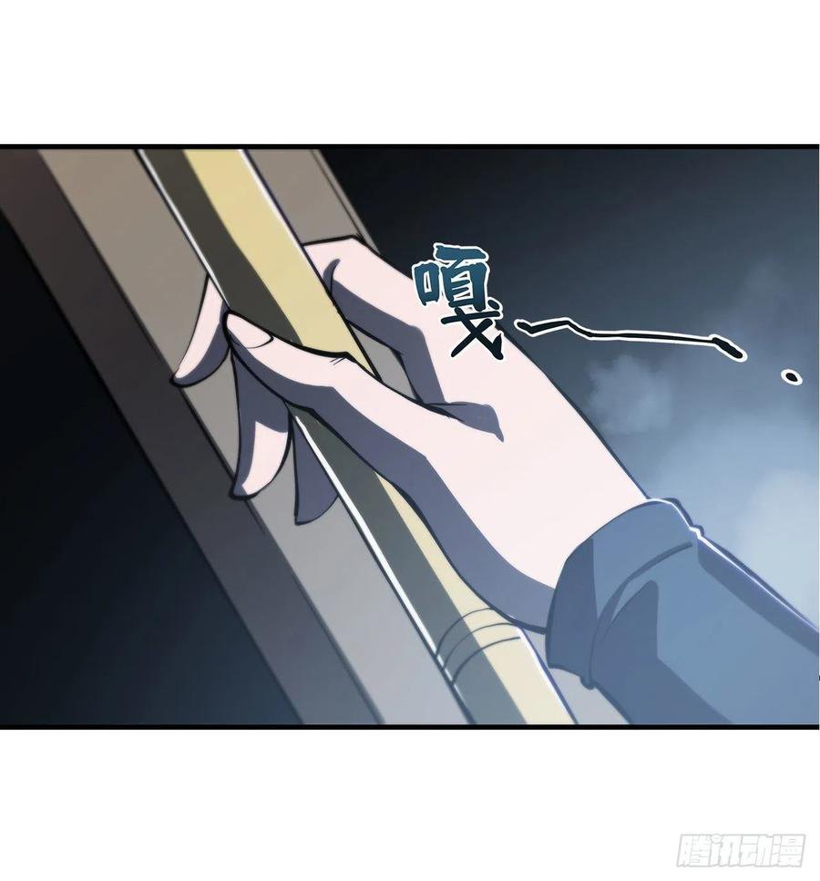 The Blood Princess And The Knight Capitulo 144 página 19