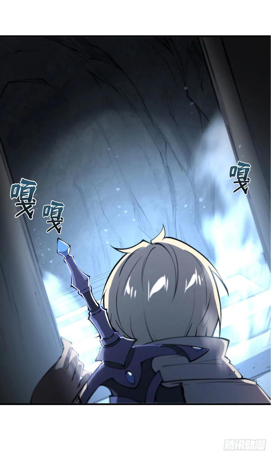 The Blood Princess And The Knight Capitulo 144 página 24