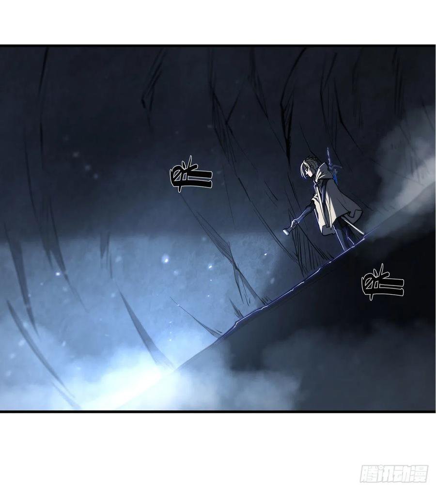 The Blood Princess And The Knight Capitulo 144 página 26