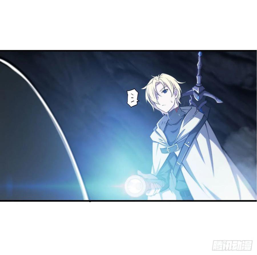 The Blood Princess And The Knight Capitulo 144 página 33