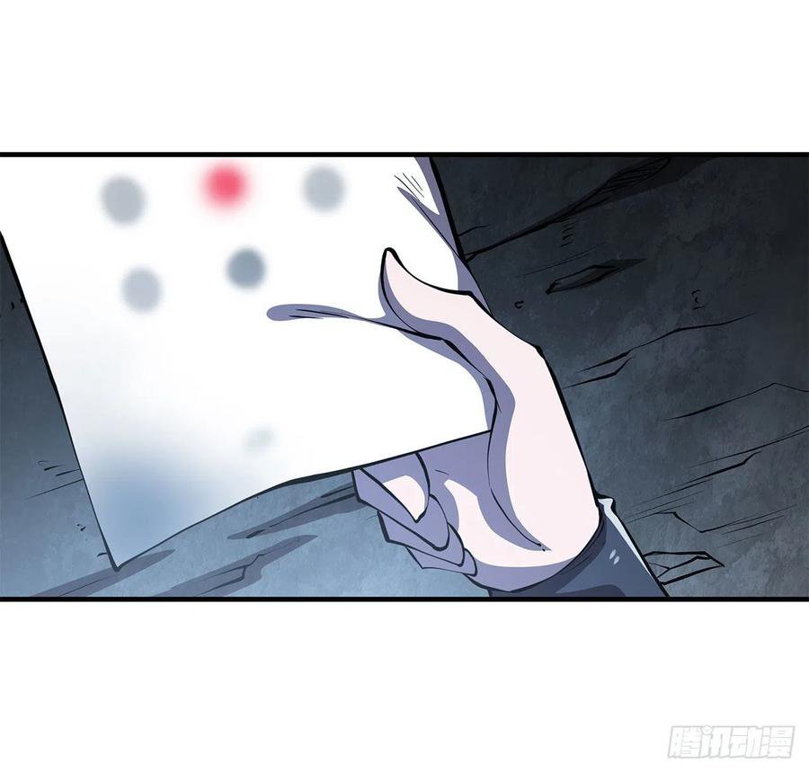 The Blood Princess And The Knight Capitulo 144 página 35