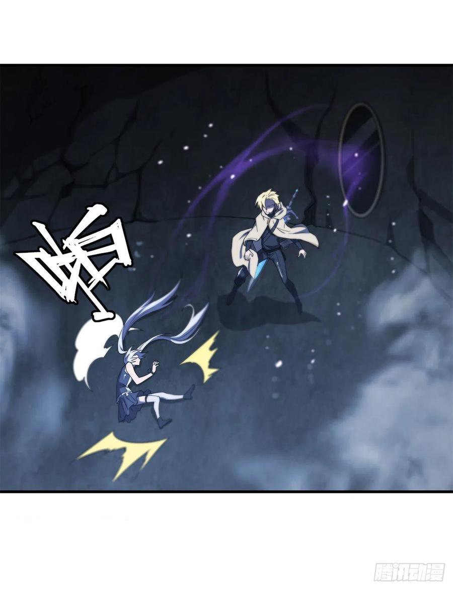The Blood Princess And The Knight Capitulo 145 página 14