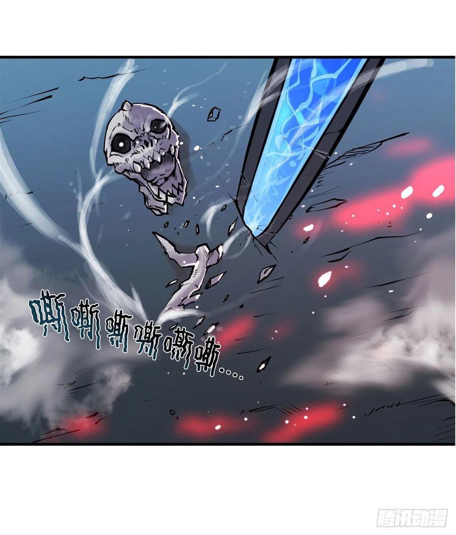 The Blood Princess And The Knight Capitulo 145 página 21