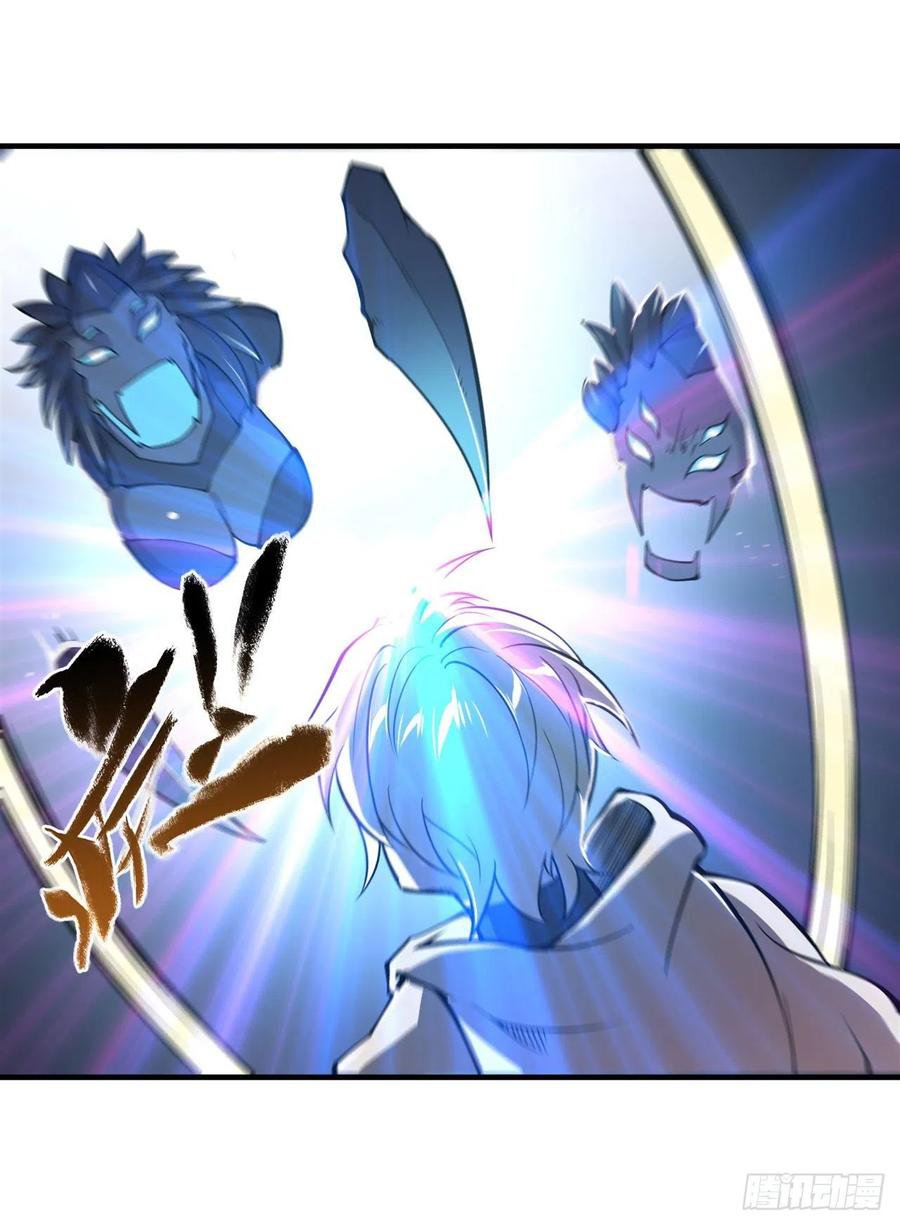 The Blood Princess And The Knight Capitulo 145 página 25