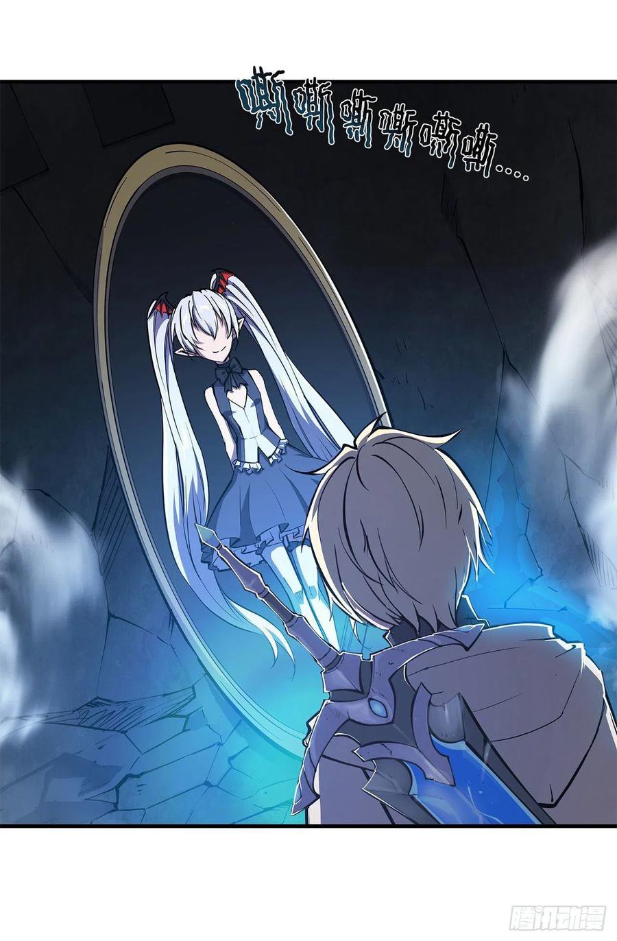 The Blood Princess And The Knight Capitulo 145 página 3