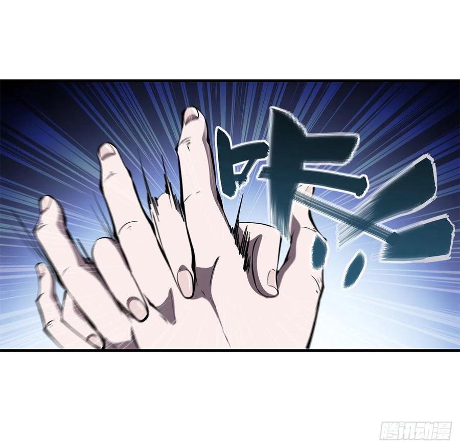 The Blood Princess And The Knight Capitulo 145 página 7