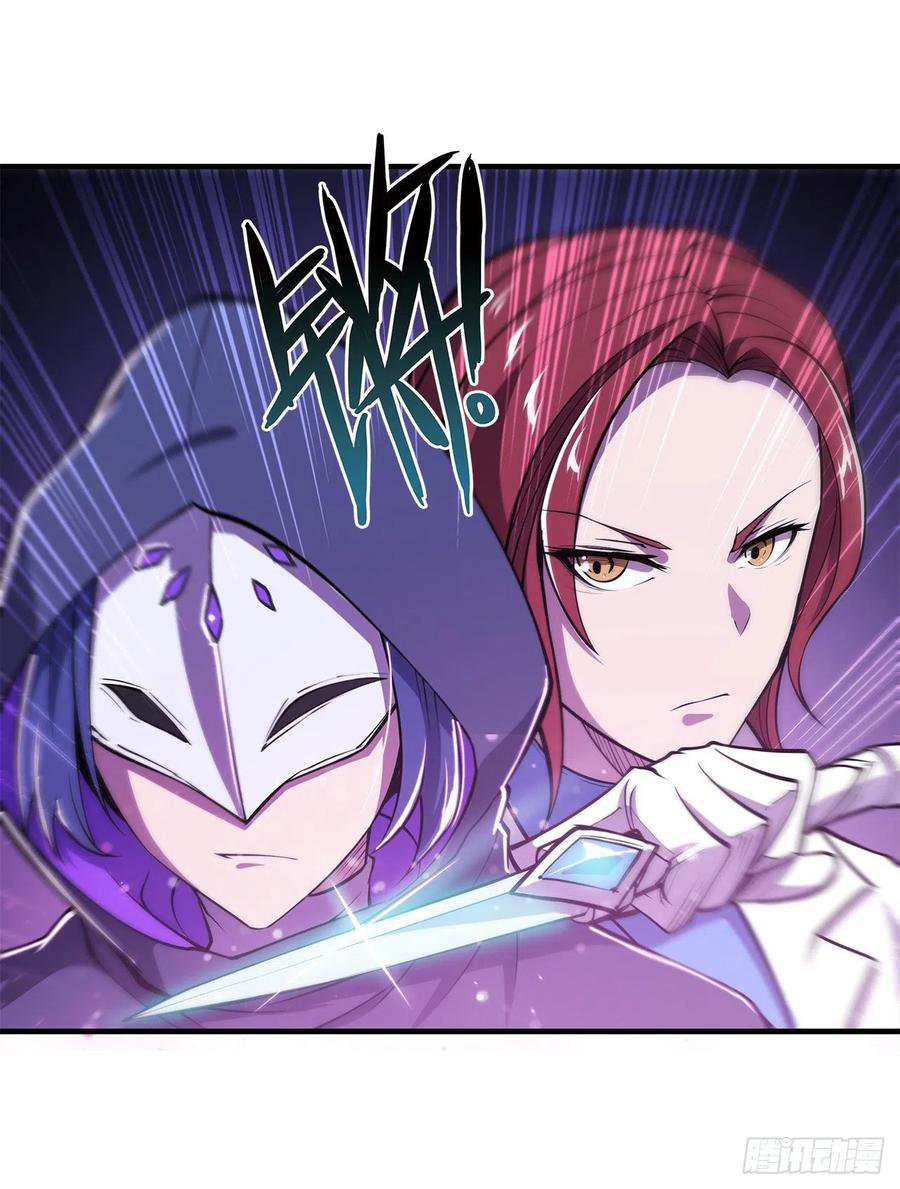 The Blood Princess And The Knight Capitulo 146 página 27