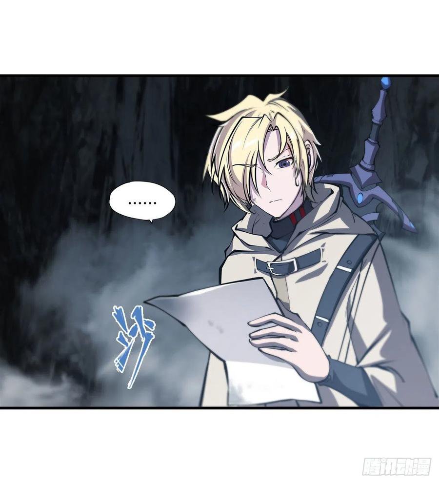 The Blood Princess And The Knight Capitulo 146 página 4