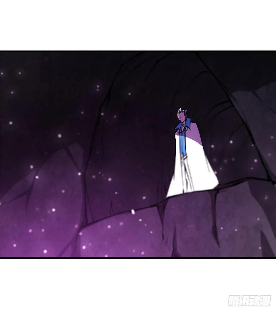 The Blood Princess And The Knight Capitulo 146 página 9