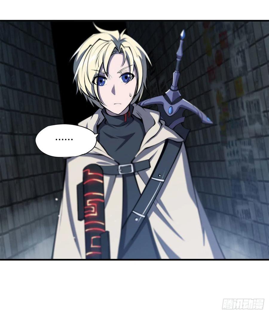 The Blood Princess And The Knight Capitulo 147 página 28