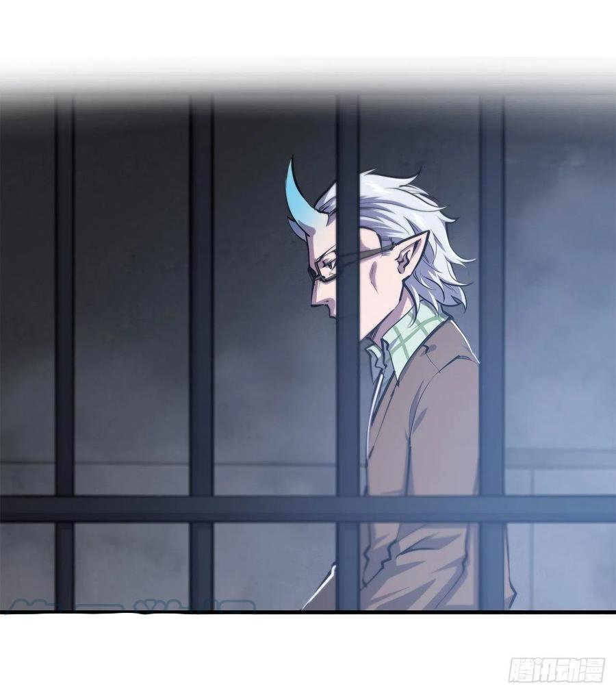 The Blood Princess And The Knight Capitulo 148 página 11