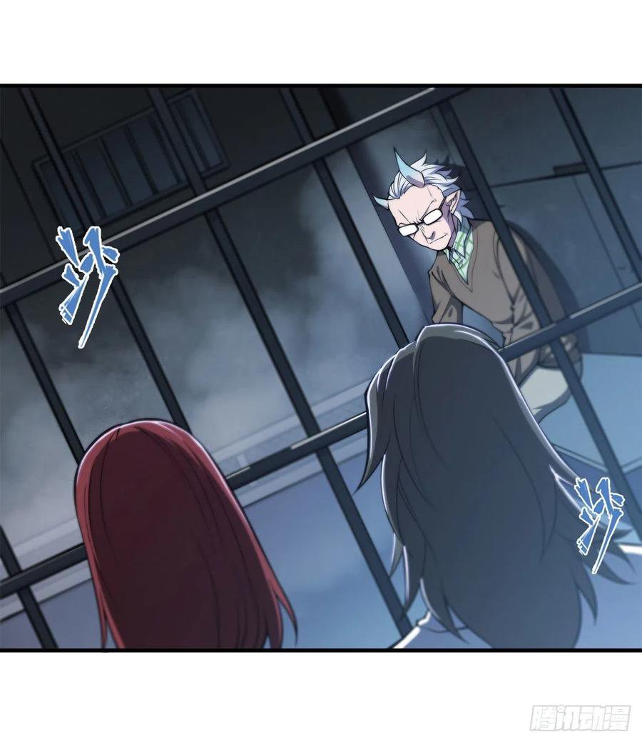 The Blood Princess And The Knight Capitulo 148 página 36