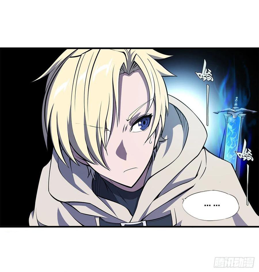 The Blood Princess And The Knight Capitulo 149 página 14