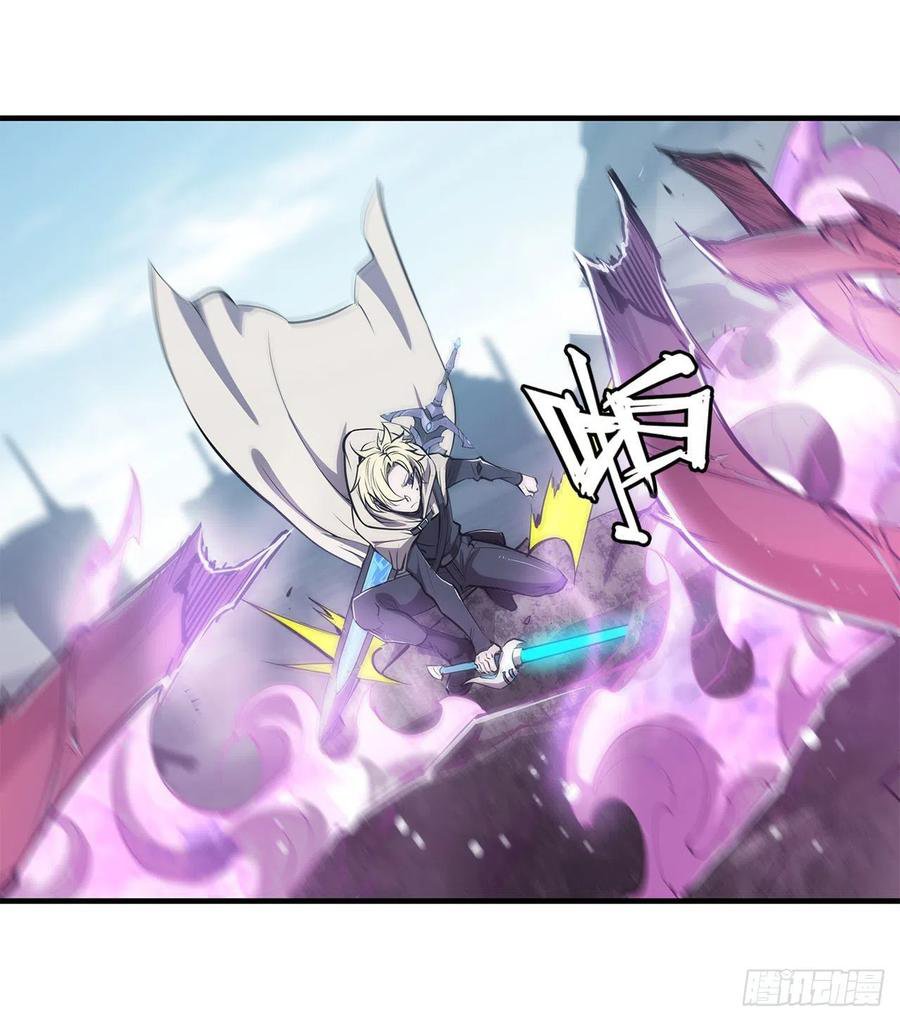 The Blood Princess And The Knight Capitulo 149 página 33