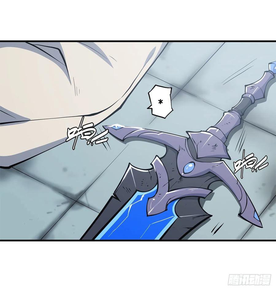 The Blood Princess And The Knight Capitulo 149 página 9
