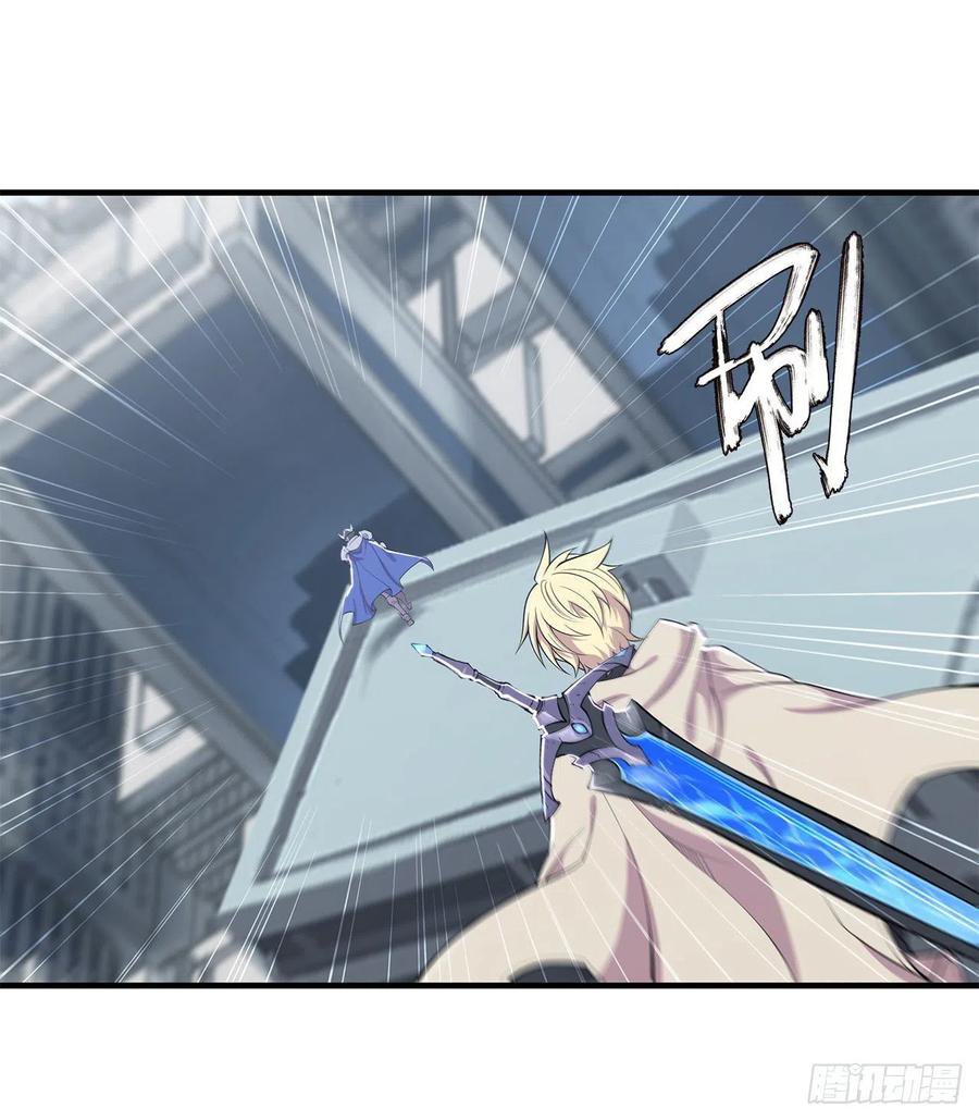 The Blood Princess And The Knight Capitulo 150 página 12