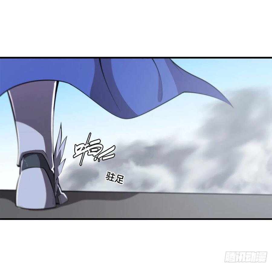 The Blood Princess And The Knight Capitulo 150 página 15