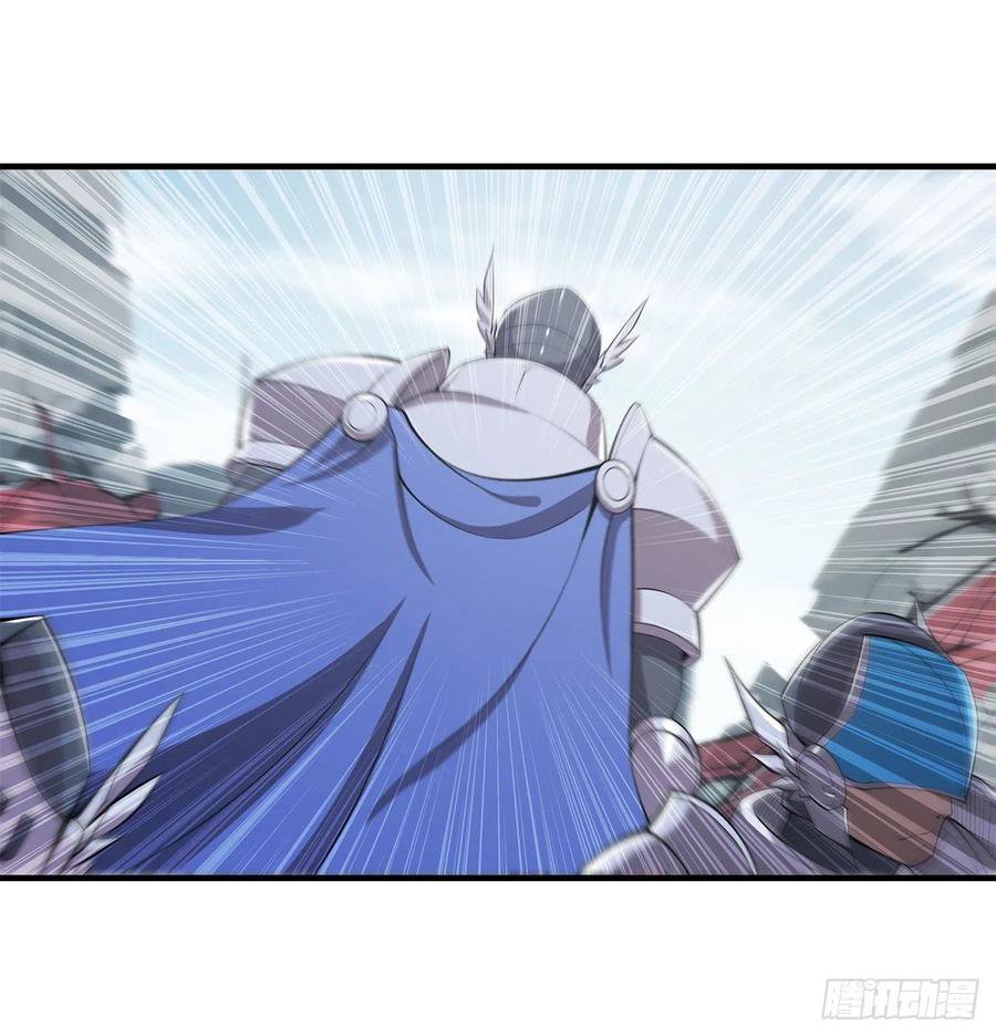 The Blood Princess And The Knight Capitulo 150 página 9