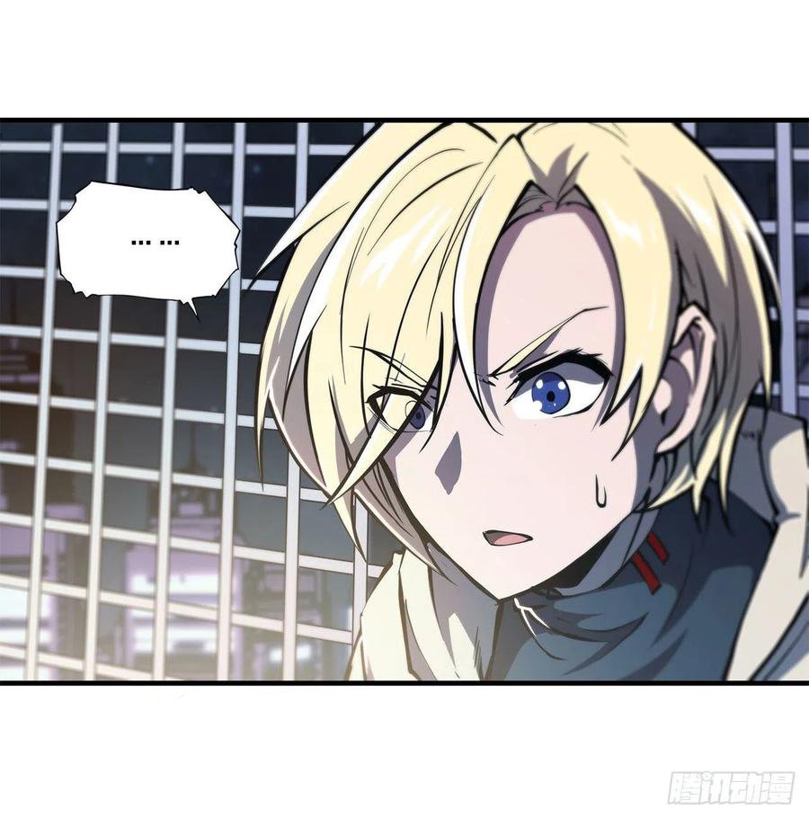The Blood Princess And The Knight Capitulo 151 página 32