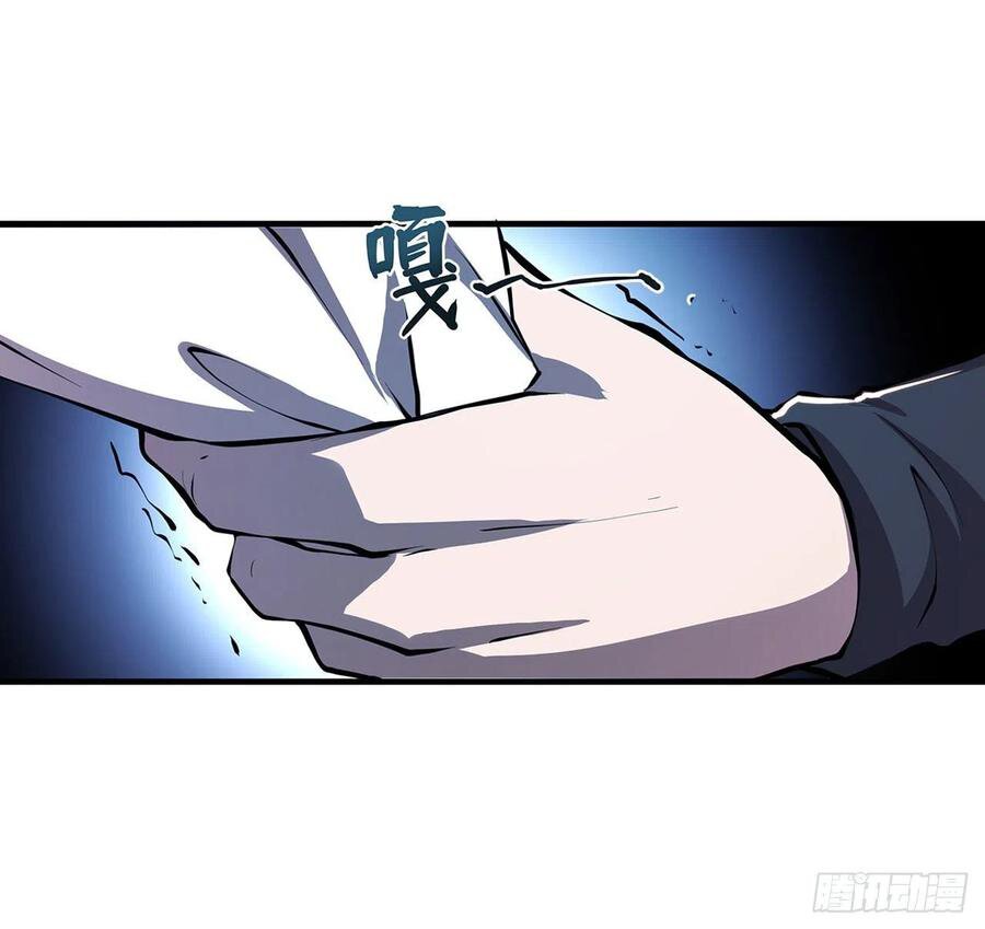 The Blood Princess And The Knight Capitulo 152 página 3
