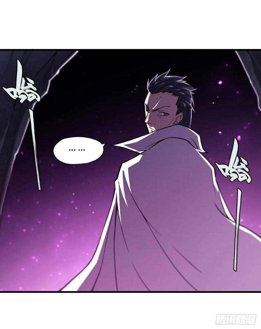 The Blood Princess And The Knight Capitulo 154 página 33