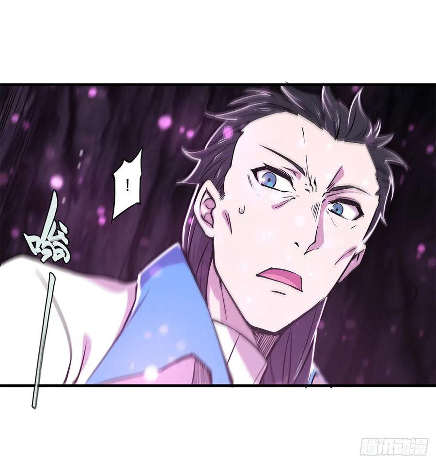 The Blood Princess And The Knight Capitulo 155 página 21