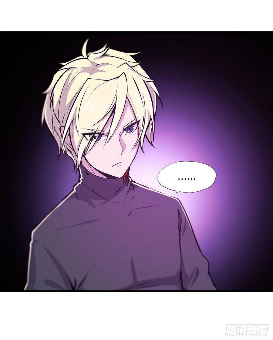 The Blood Princess And The Knight Capitulo 155 página 33
