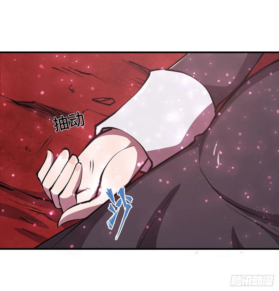 The Blood Princess And The Knight Capitulo 158 página 10