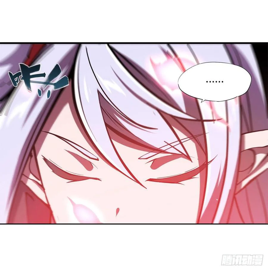 The Blood Princess And The Knight Capitulo 159 página 4