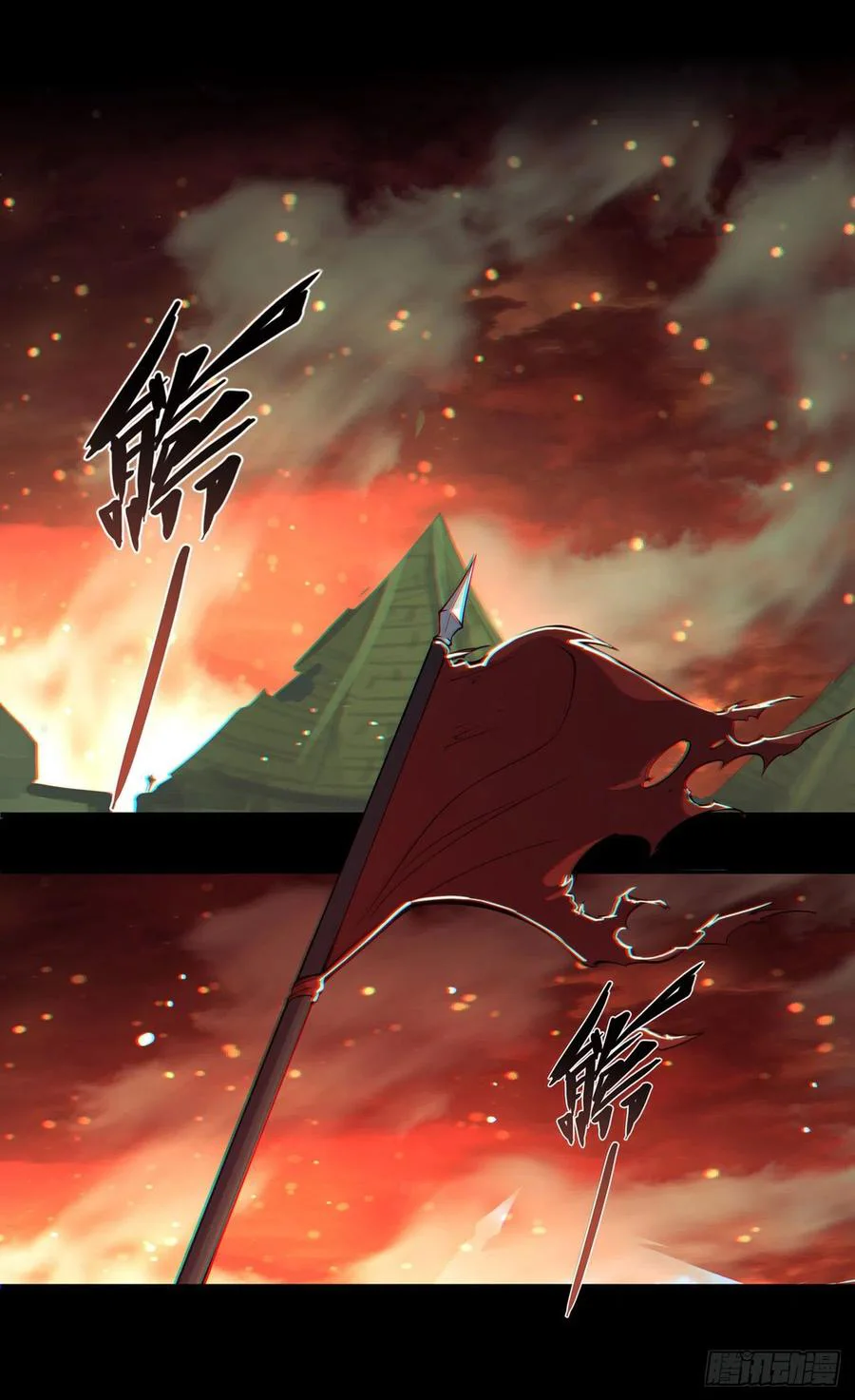 The Blood Princess And The Knight Capitulo 159 página 40