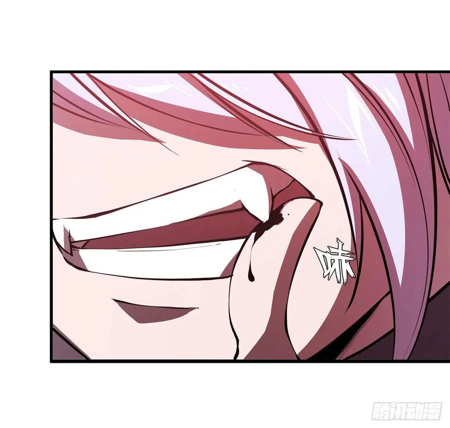 The Blood Princess And The Knight Capitulo 159 página 7
