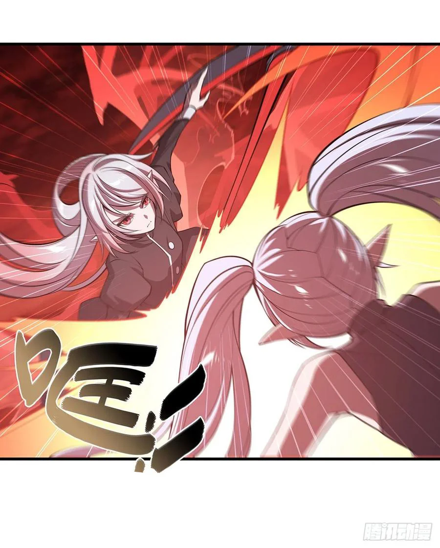 The Blood Princess And The Knight Capitulo 160 página 23