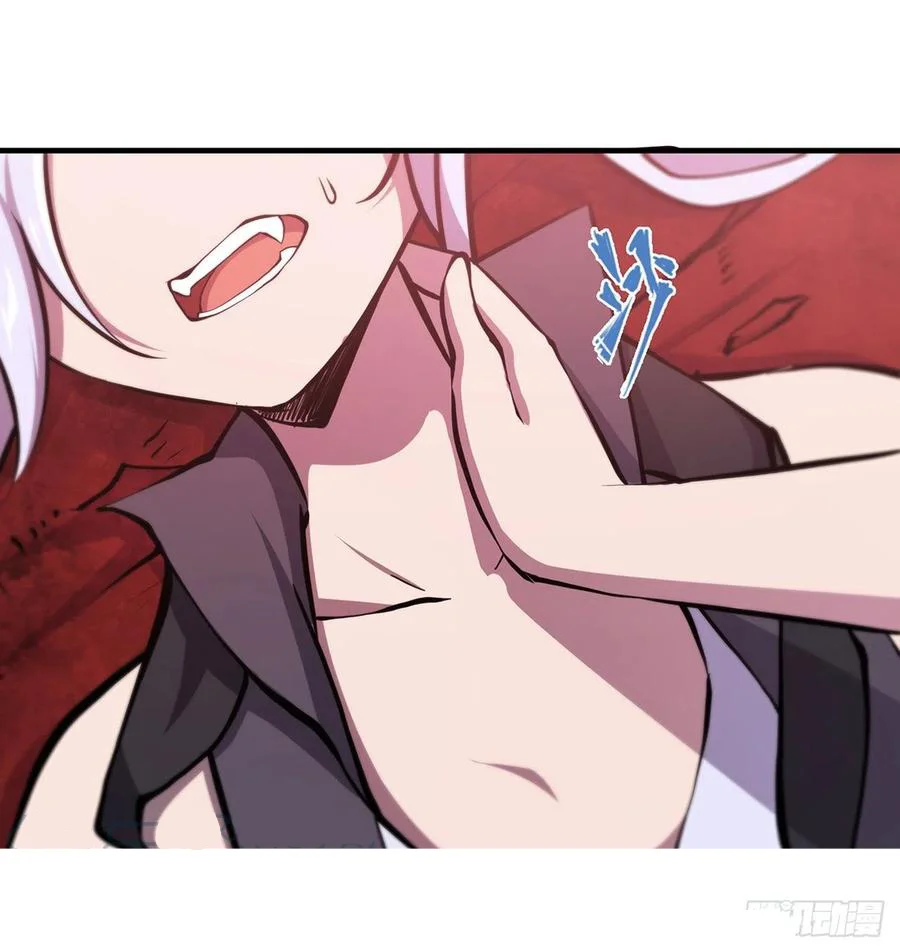 The Blood Princess And The Knight Capitulo 161 página 11