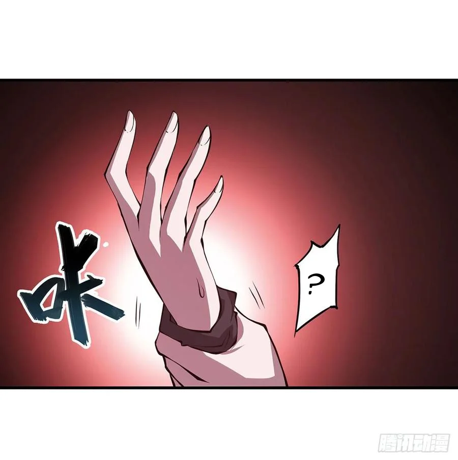 The Blood Princess And The Knight Capitulo 161 página 7