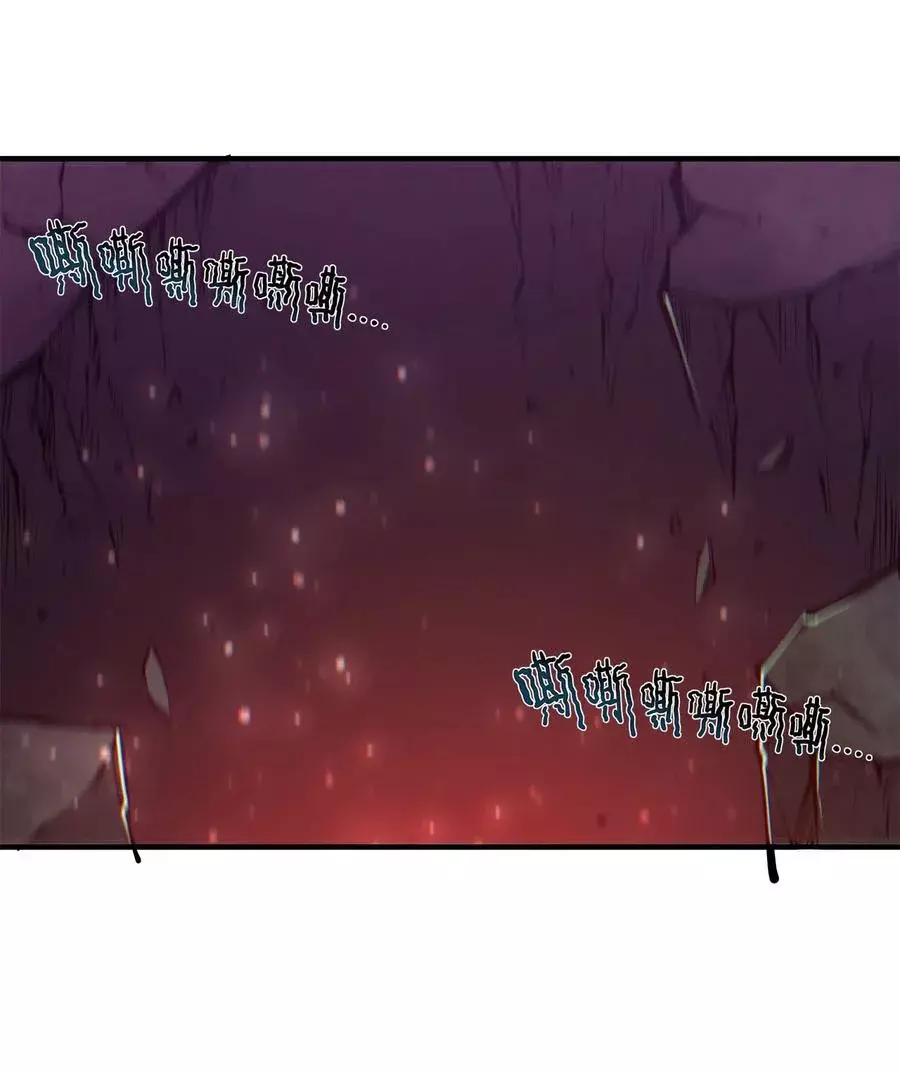 The Blood Princess And The Knight Capitulo 162 página 44