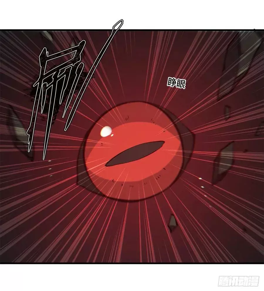 The Blood Princess And The Knight Capitulo 162 página 45