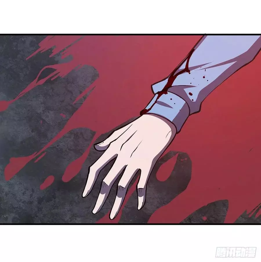 The Blood Princess And The Knight Capitulo 162 página 9