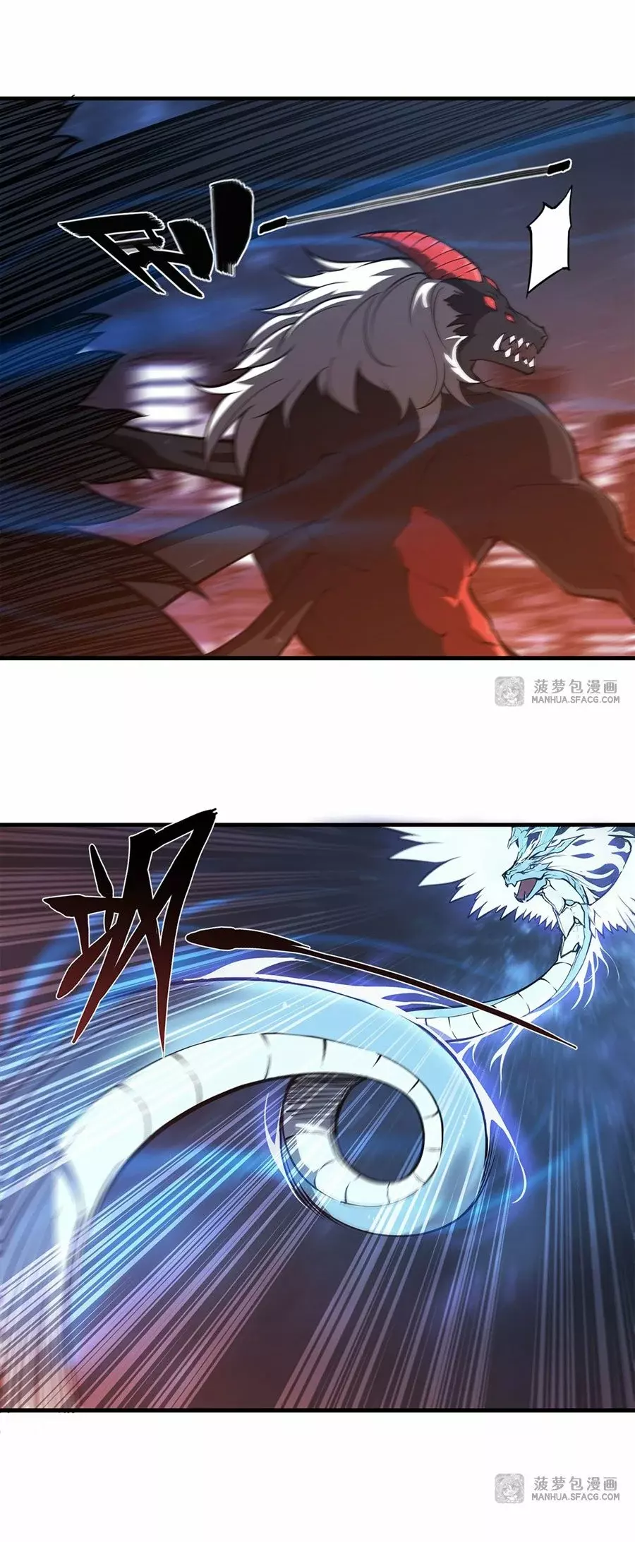 The Blood Princess And The Knight Capitulo 165 página 19