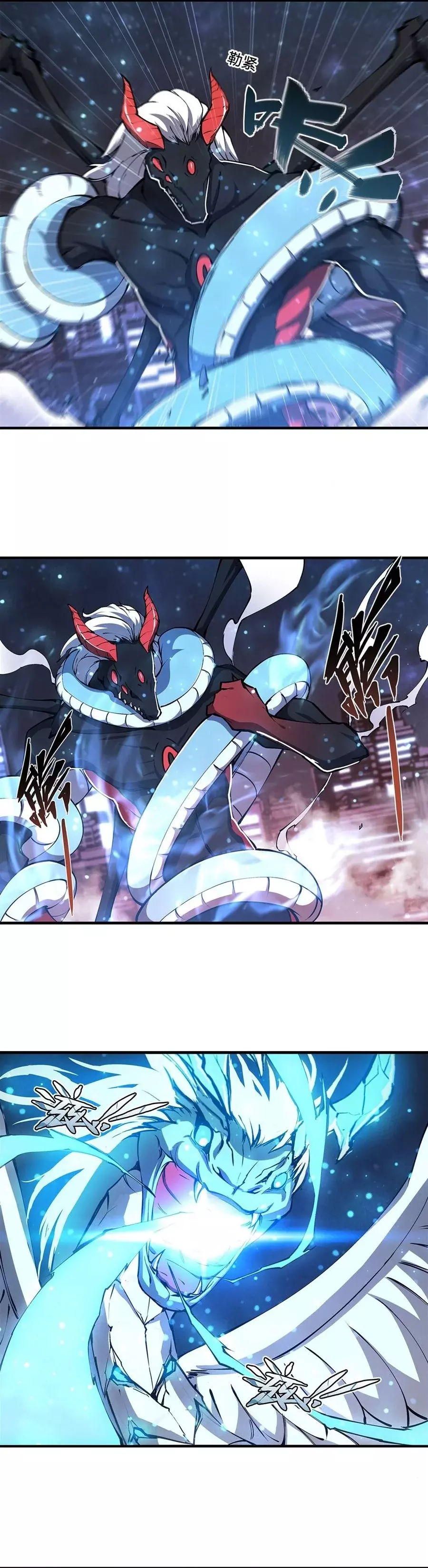 The Blood Princess And The Knight Capitulo 166 página 8