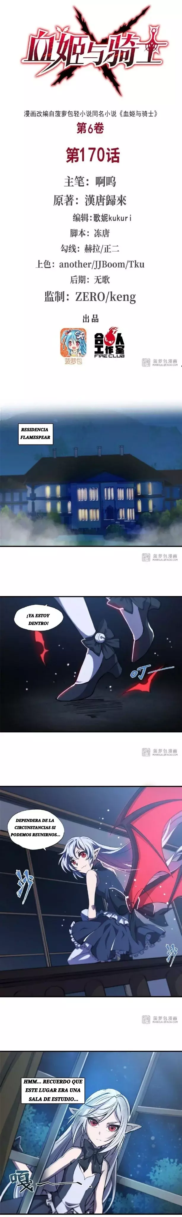 The Blood Princess And The Knight Capitulo 170 página 3