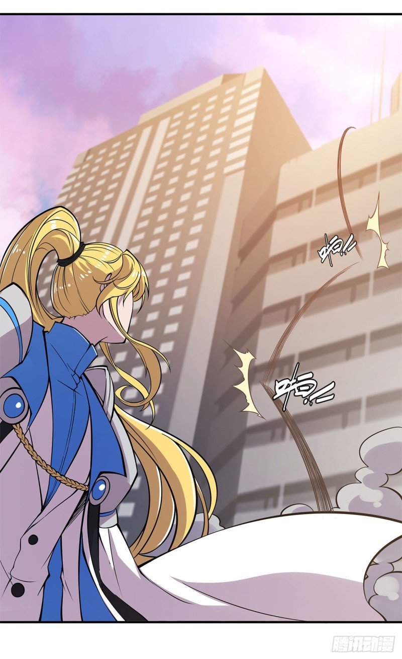 The Blood Princess And The Knight Capitulo 20 página 14