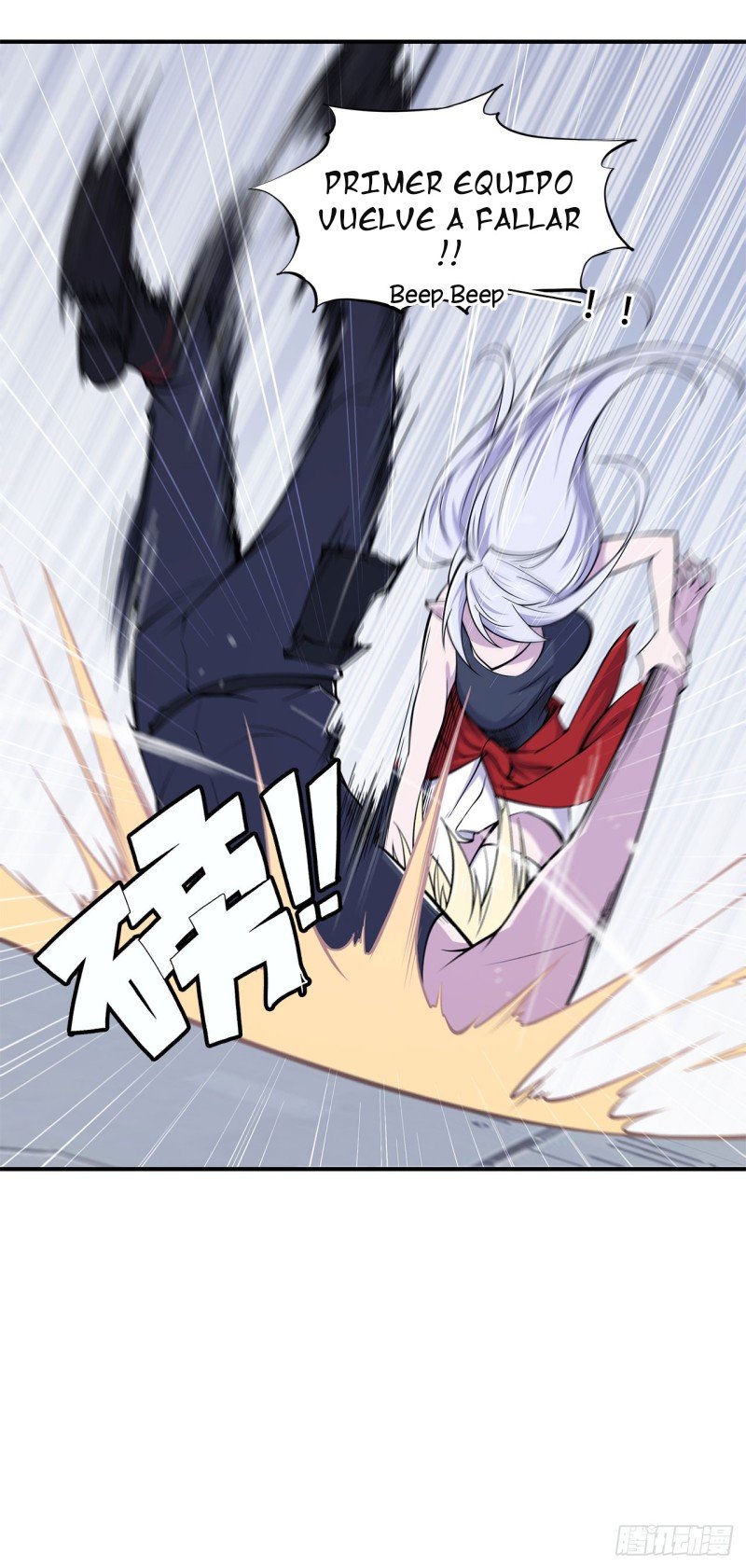 The Blood Princess And The Knight Capitulo 21 página 18